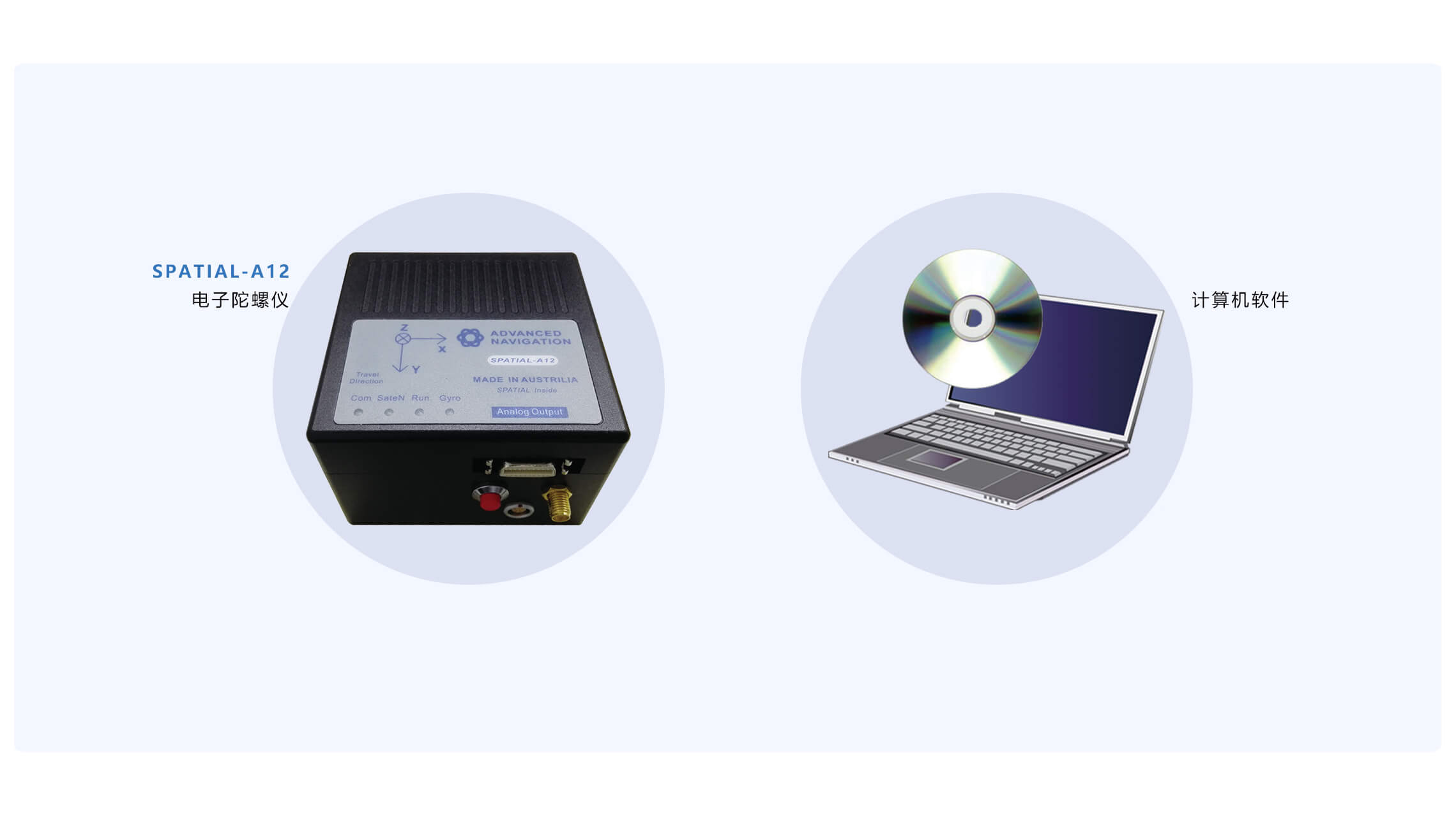 VAT-SPATIAL車(chē)輛姿態(tài)測(cè)試系統(tǒng)