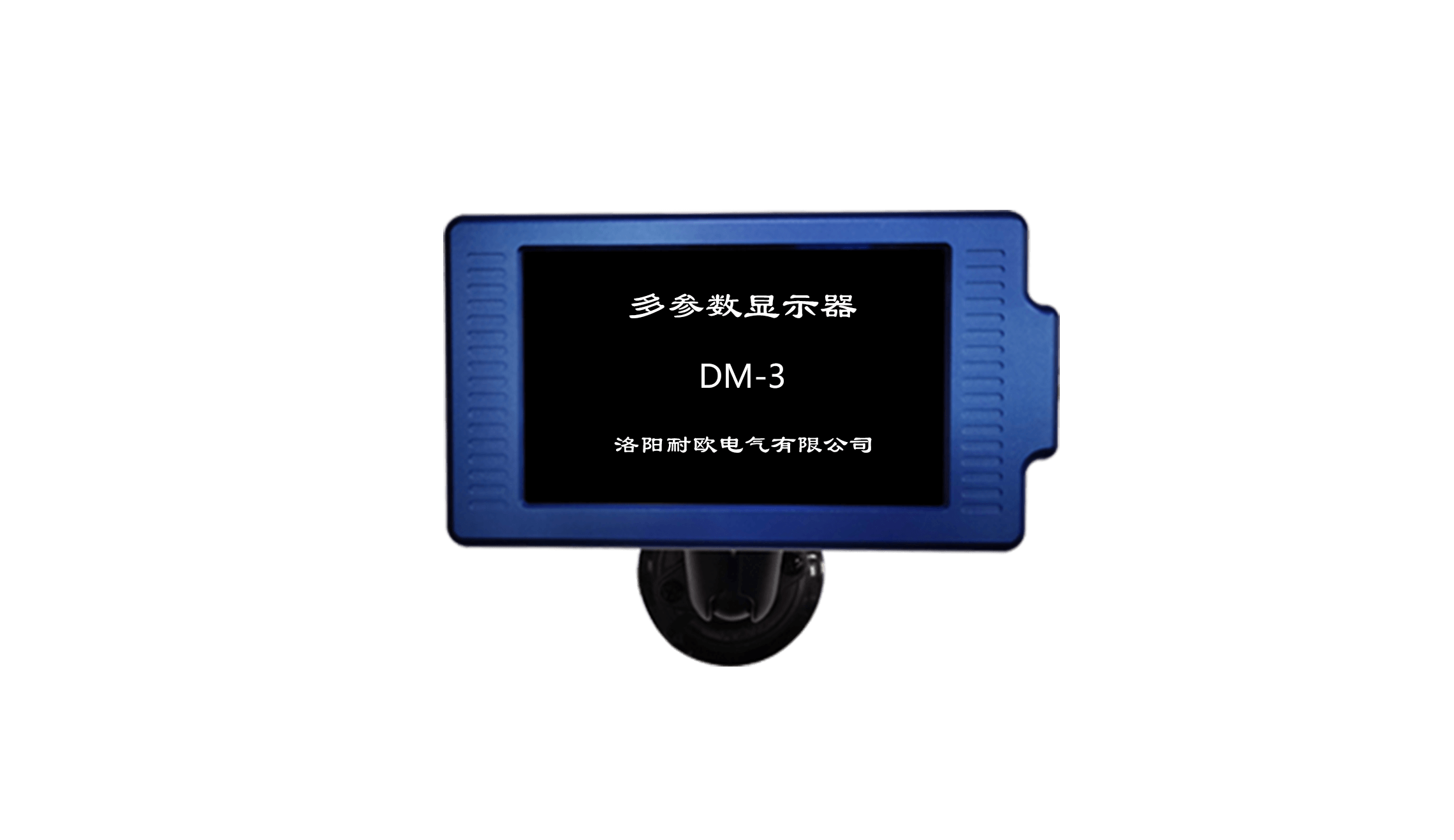 駕駛員多參數(shù)顯示器